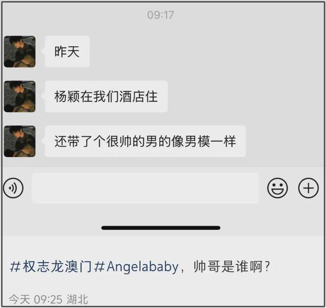 baby彻底放飞自我，看权志龙演唱会遭吐槽，哈韩哈日多年没变过