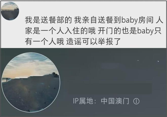 baby彻底放飞自我，看权志龙演唱会遭吐槽，哈韩哈日多年没变过