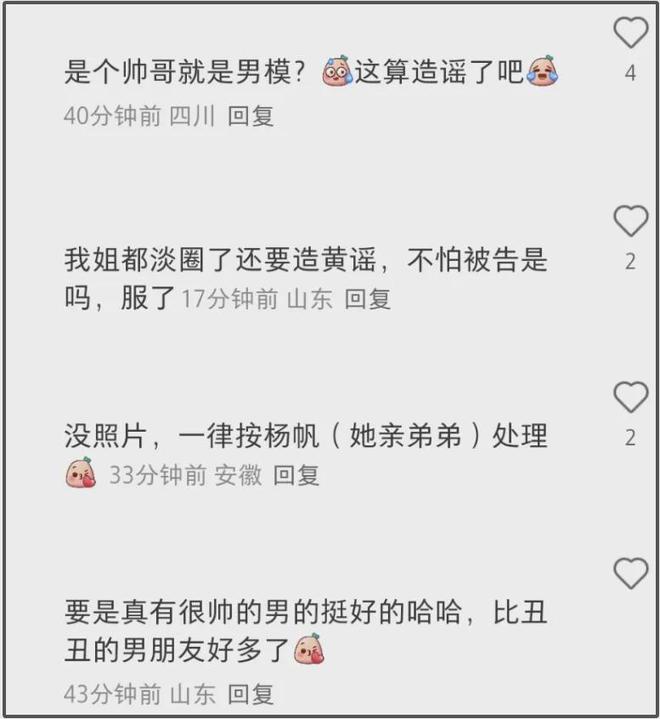 baby彻底放飞自我，看权志龙演唱会遭吐槽，哈韩哈日多年没变过