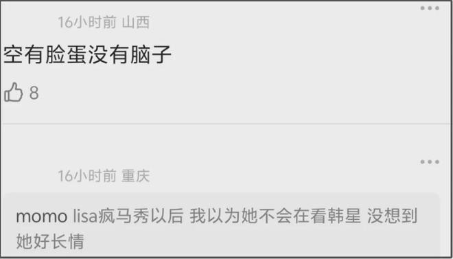 baby彻底放飞自我，看权志龙演唱会遭吐槽，哈韩哈日多年没变过