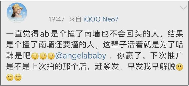 baby彻底放飞自我，看权志龙演唱会遭吐槽，哈韩哈日多年没变过