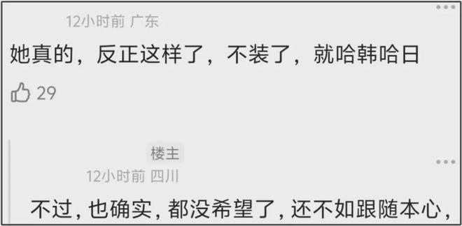 baby彻底放飞自我，看权志龙演唱会遭吐槽，哈韩哈日多年没变过