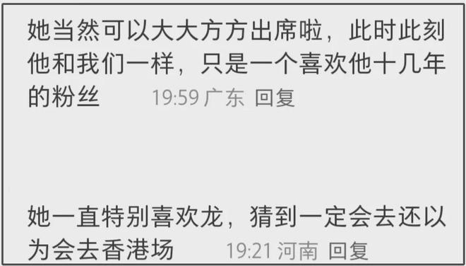 baby彻底放飞自我，看权志龙演唱会遭吐槽，哈韩哈日多年没变过