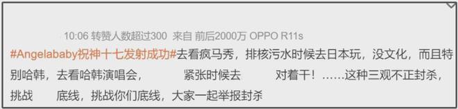 baby彻底放飞自我，看权志龙演唱会遭吐槽，哈韩哈日多年没变过