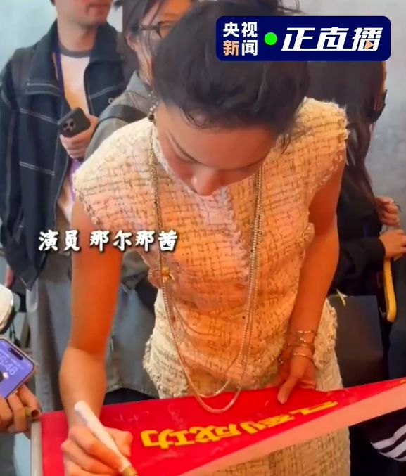 那尔那茜遭央视新闻除名！被质疑影响高考公平，采访自曝委培违约