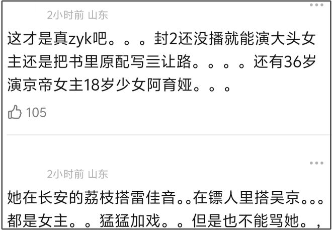 那尔那茜遭央视新闻除名！被质疑影响高考公平，采访自曝委培违约