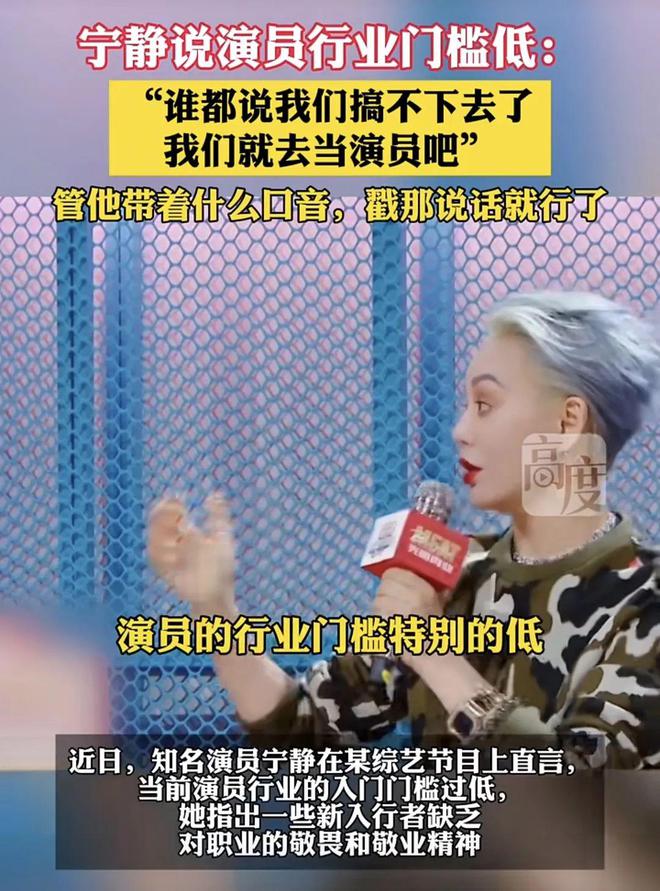 00后当明星容易，当演员难？