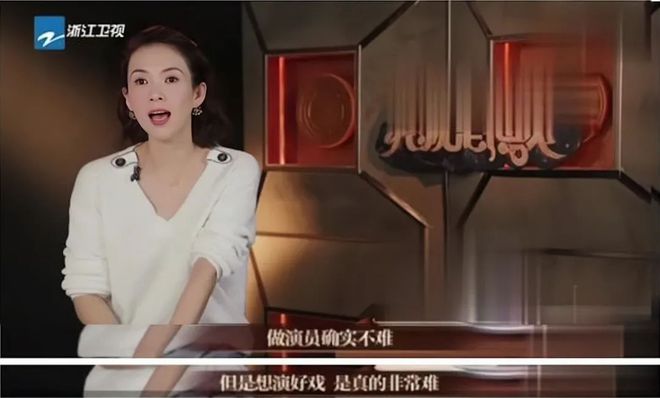 00后当明星容易，当演员难？