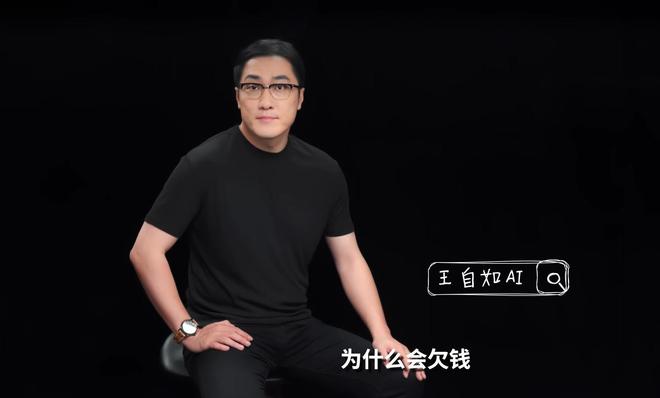 负债千万，仍高调创业？一句“来钱快”，戳穿37岁王自如真实处境