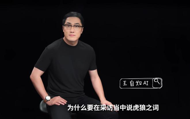 负债千万，仍高调创业？一句“来钱快”，戳穿37岁王自如真实处境