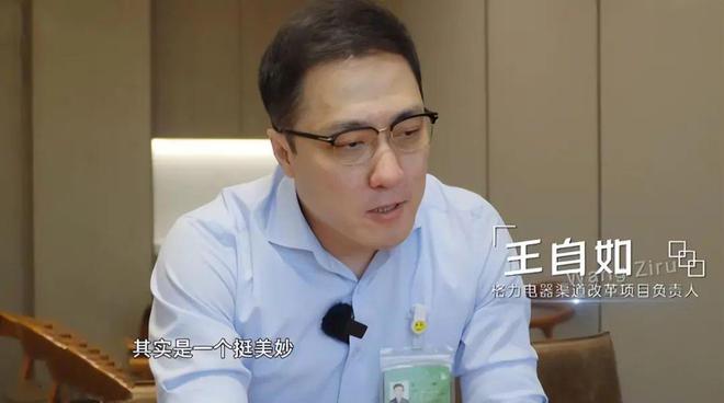 负债千万，仍高调创业？一句“来钱快”，戳穿37岁王自如真实处境