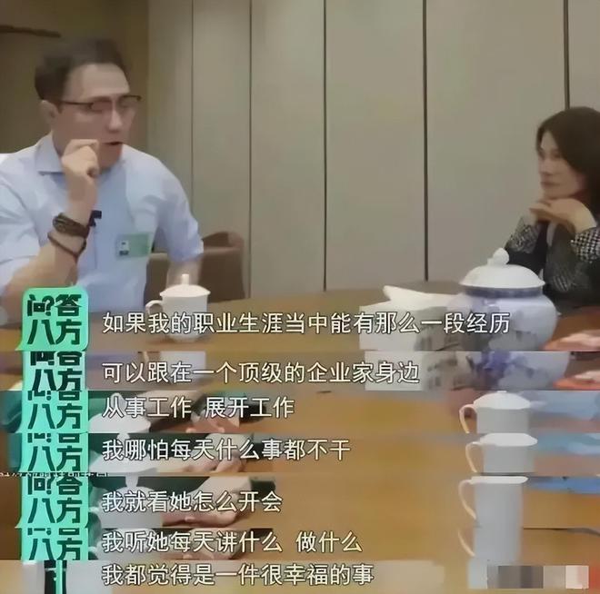 负债千万，仍高调创业？一句“来钱快”，戳穿37岁王自如真实处境