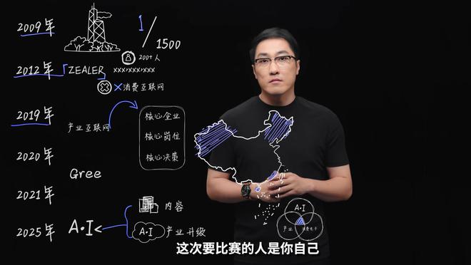 负债千万，仍高调创业？一句“来钱快”，戳穿37岁王自如真实处境