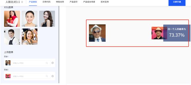 起底虞书欣家族财富密码：其父被指侵吞15亿国有资产真相调查