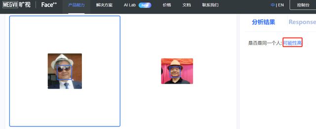 起底虞书欣家族财富密码：其父被指侵吞15亿国有资产真相调查
