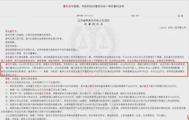 起底虞书欣家族财富密码：其父被指侵吞15亿国有资产真相调查