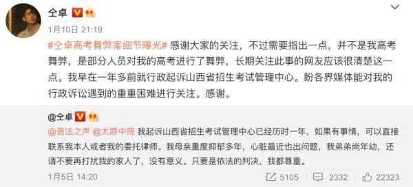那尔那茜才没空理会普通人的愤怒