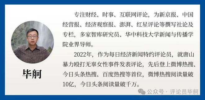 那尔那茜才没空理会普通人的愤怒