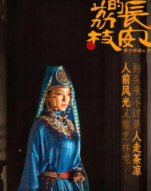 人狂自有天收！《长安荔枝》女主吃国家红利背信弃义遭央视除名