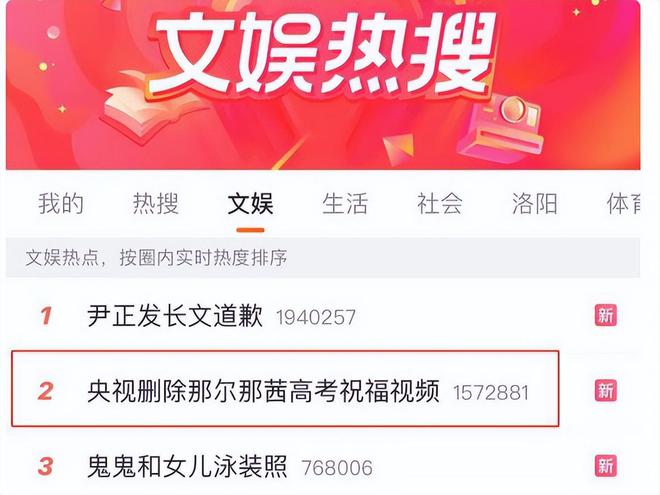 人狂自有天收！《长安荔枝》女主吃国家红利背信弃义遭央视除名