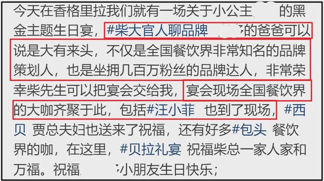 麻六记关店原因被扒，合同到期遭商场清退，汪小菲到处出差寻机会