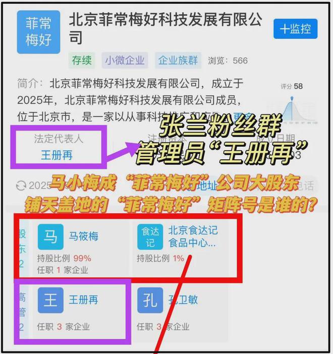 麻六记关店原因被扒，合同到期遭商场清退，汪小菲到处出差寻机会