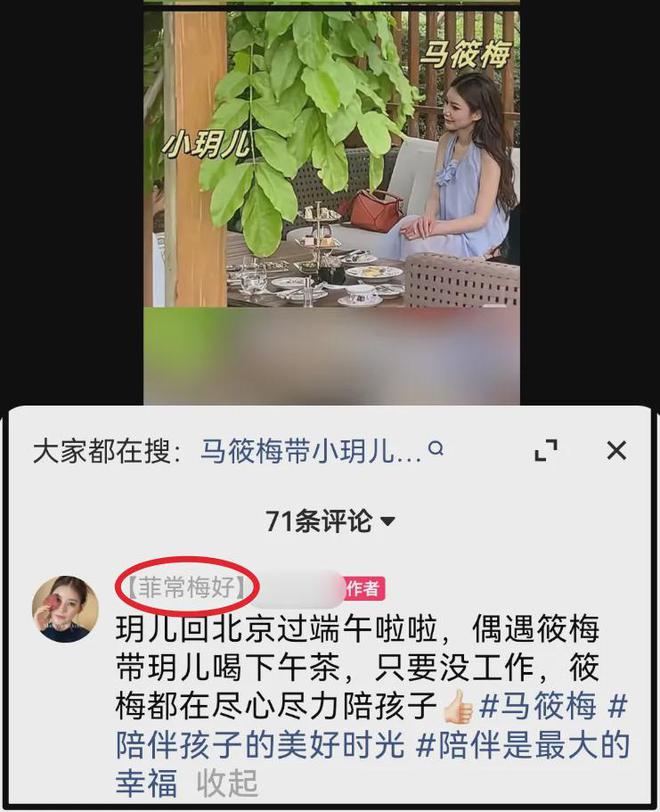 麻六记关店原因被扒，合同到期遭商场清退，汪小菲到处出差寻机会