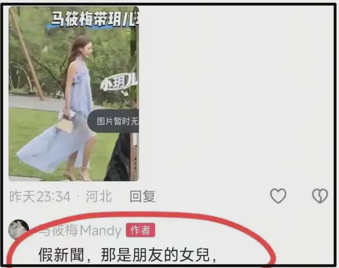 麻六记关店原因被扒，合同到期遭商场清退，汪小菲到处出差寻机会