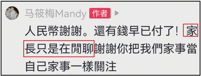麻六记关店原因被扒，合同到期遭商场清退，汪小菲到处出差寻机会