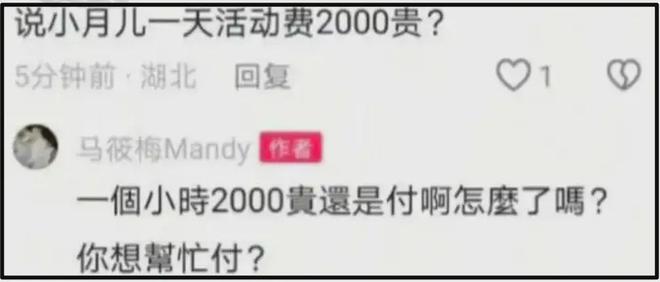 麻六记关店原因被扒，合同到期遭商场清退，汪小菲到处出差寻机会
