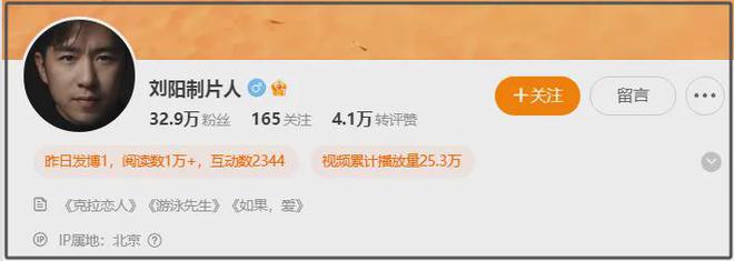 唐嫣卷入热巴换角风波，制片人吐槽她迟到一个月，只能给热巴加戏