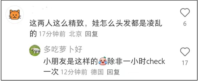 张若昀夫妇国外遛娃，爸爸推平价儿童车接地气，唐艺昕精致美丽
