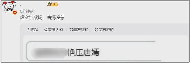 唐嫣卷入热巴换角风波，制片人吐槽她迟到一个月，只能给热巴加戏