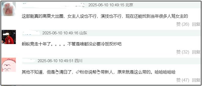 唐嫣卷入热巴换角风波，制片人吐槽她迟到一个月，只能给热巴加戏