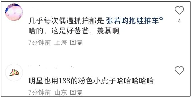 张若昀夫妇国外遛娃，爸爸推平价儿童车接地气，唐艺昕精致美丽