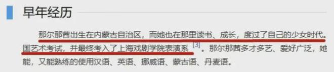 高考第二天，又一个“董小姐”被扒了出来