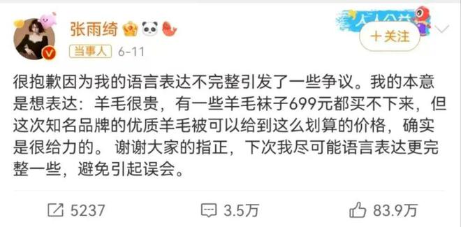 日薪八万还在哭穷，月薪三千的人笑了