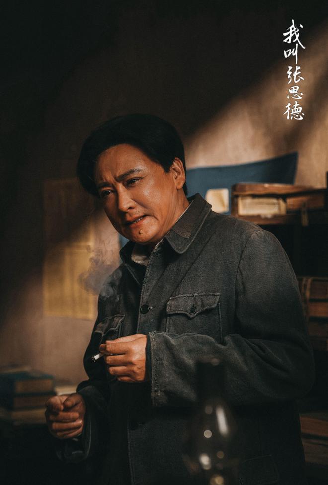 刘小锋《我叫张思德》中演毛泽东：以匠心铸魂，演绎伟人风采
