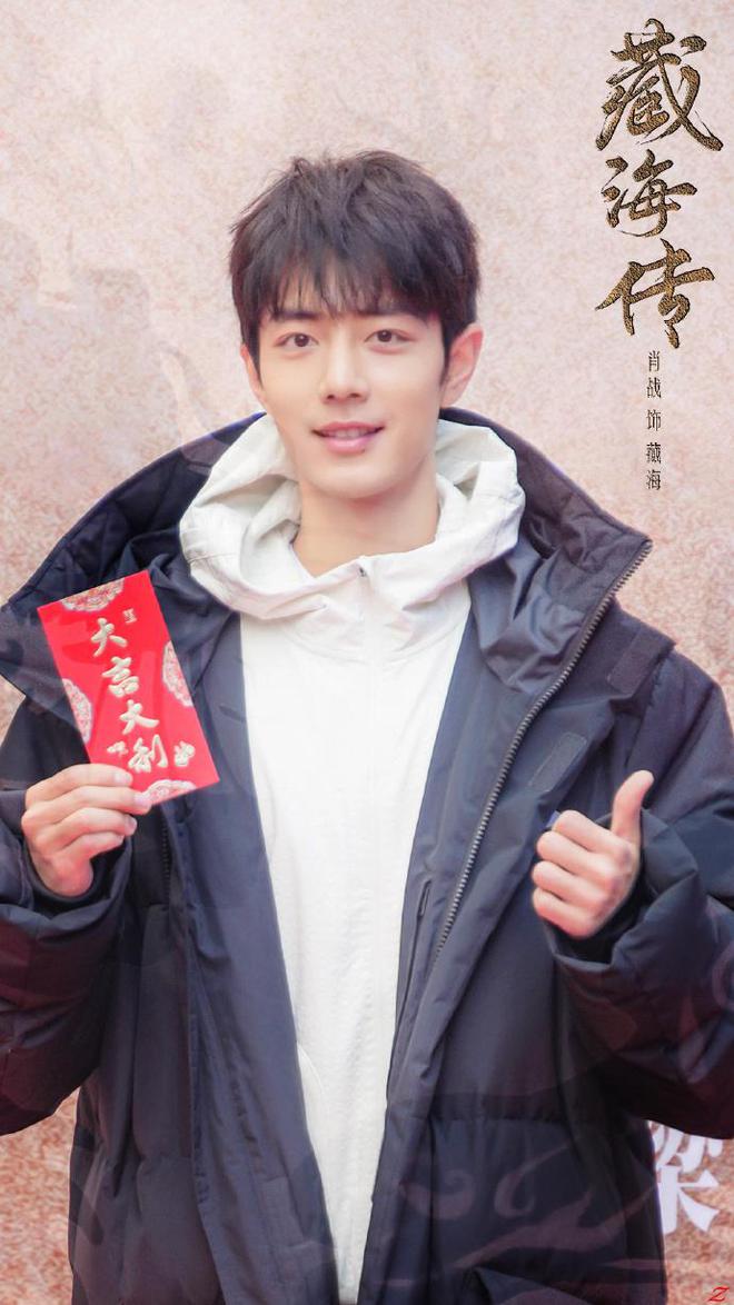 藏海传20集后反转暴走，平均两集就来个大反转，你跟上了吗？