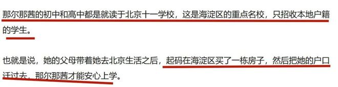 女明星的大瓜：《罗刹海市》的含金量，还在上升