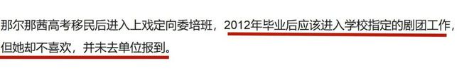 女明星的大瓜：《罗刹海市》的含金量，还在上升