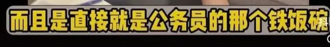 女明星的大瓜：《罗刹海市》的含金量，还在上升