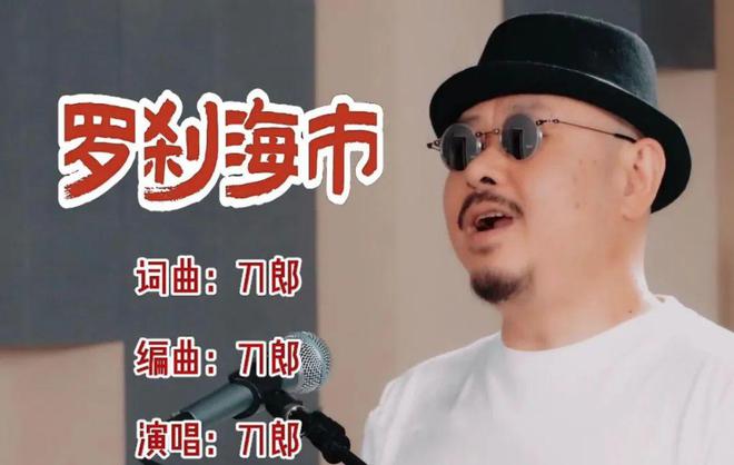女明星的大瓜：《罗刹海市》的含金量，还在上升