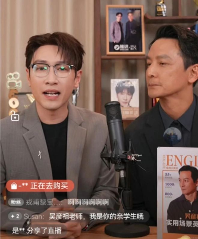 吴彦祖：出售自己，1元1分钟