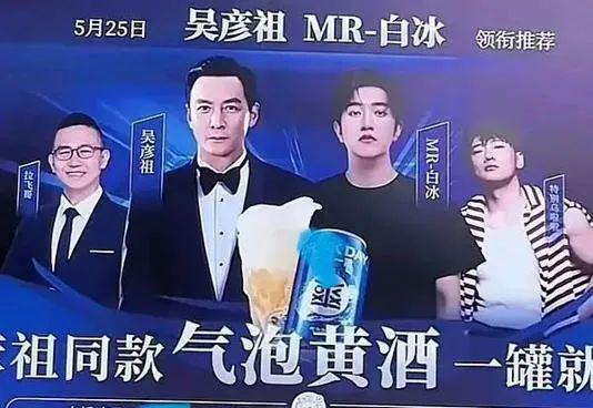 吴彦祖：出售自己，1元1分钟