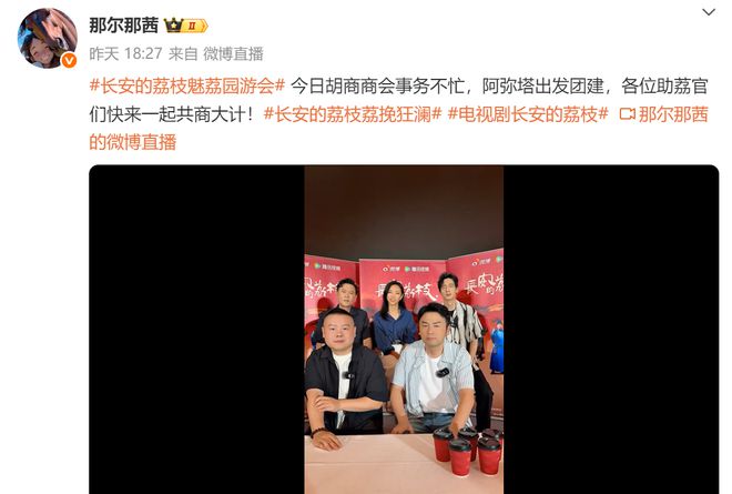 那尔那茜委培事件发酵！多家官媒下场喊话本人回应，网友呼吁彻查
