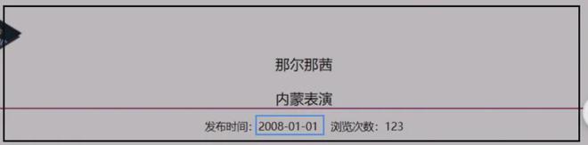 那尔那茜委培事件发酵！多家官媒下场喊话本人回应，网友呼吁彻查