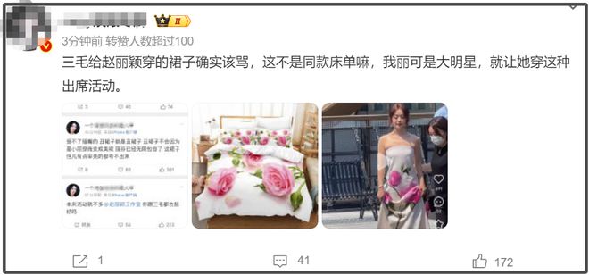 38岁赵丽颖发腮严重，从圆脸变成方脸，戴假发出席活动满脸疲倦