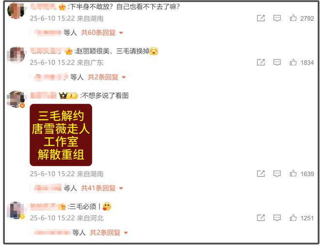38岁赵丽颖发腮严重，从圆脸变成方脸，戴假发出席活动满脸疲倦