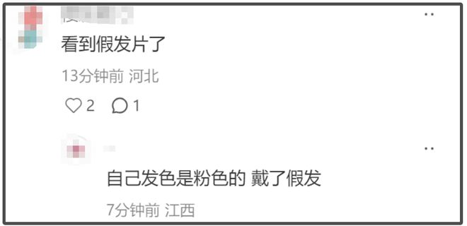 38岁赵丽颖发腮严重，从圆脸变成方脸，戴假发出席活动满脸疲倦